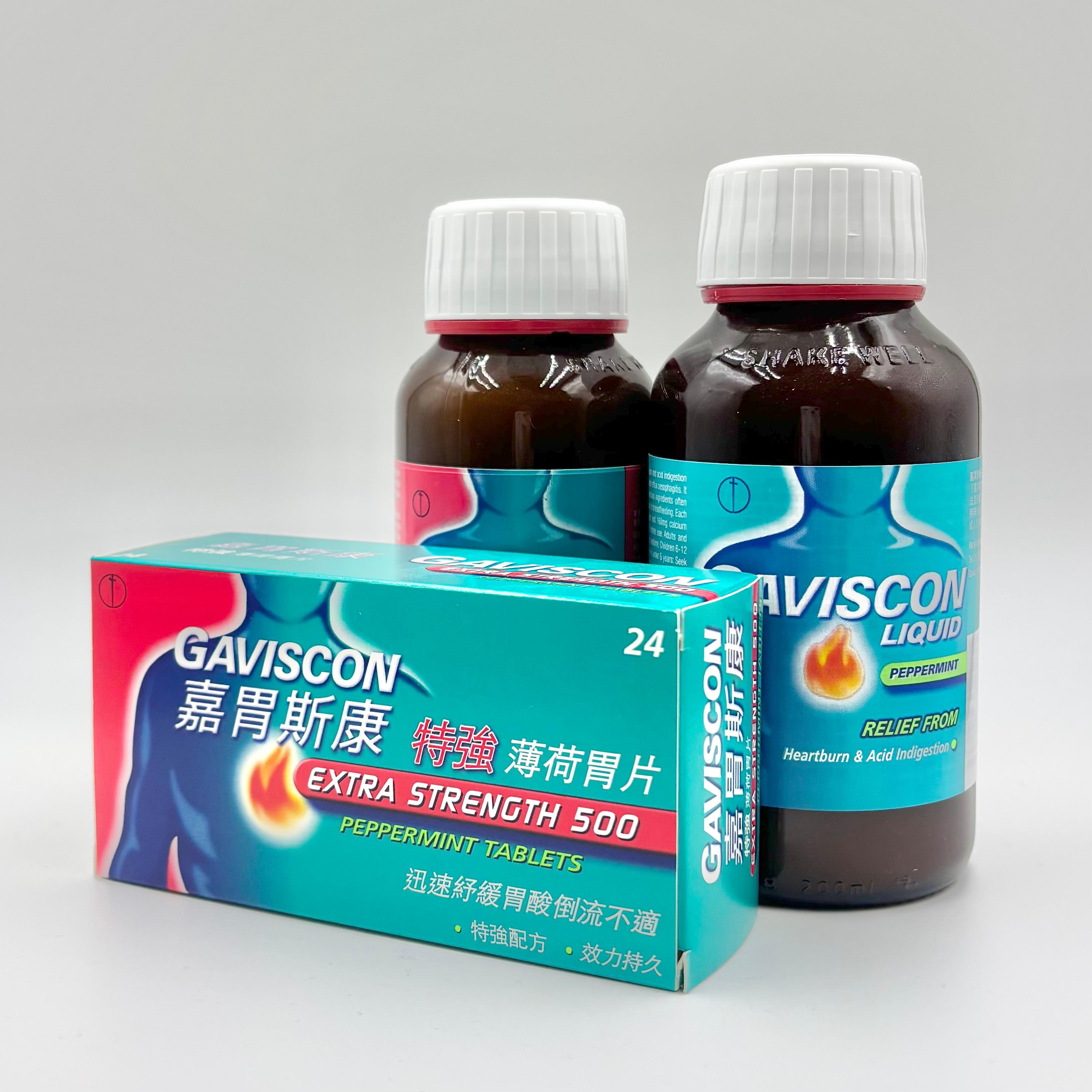 腸胃科藥物