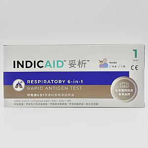 INDICAID Respiratory 6-in-1 Rapid Antigen Test (1 set)