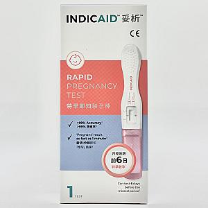 INDICAID Pregnancy Test Kit (1 set)