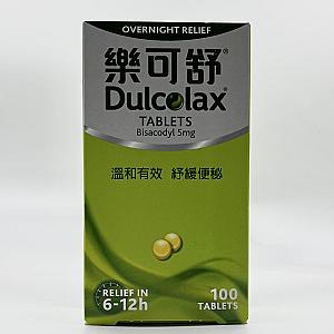 Dulcolax <Enteric coated> Tablet 5 mg (20's)