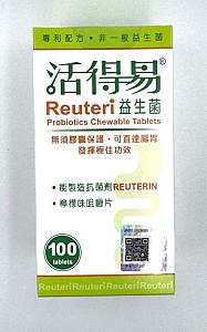 REUTERI Chew tab 450 mg 100's