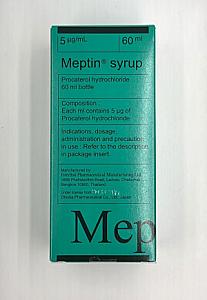 MEPTIN Syrup 5 mcg / mL (60ml)
