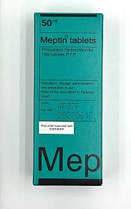 MEPTIN Tablet 50 mcg (10's)