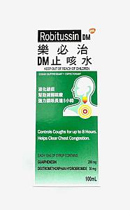 ROBITUSSIN DM SYRUP (100ml)