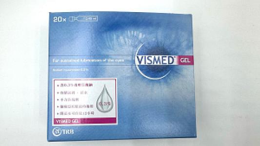 VISMED EYE GEL 0.3 % (0.45 mL) x 20's