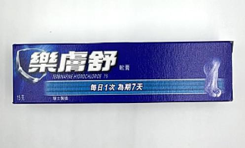 LAMISIL CREAM 1 % (15 g)