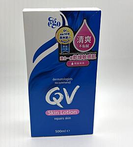 QV SKIN LOTION (500ml)