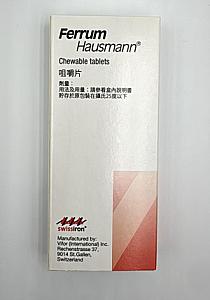 Ferrum Hausmann 咀嚼片 (30粒裝)