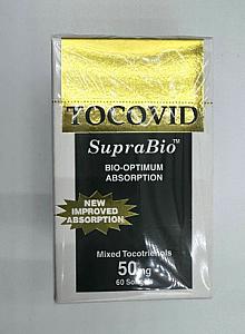 TOCOVID SupraBio Capsule 50 mg 棕櫚生育三烯醇 50毫克