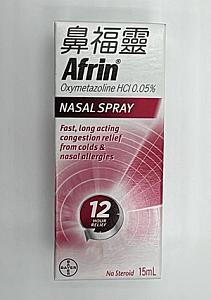 AFRIN SPRAY 0.05 % 鼻福靈通鼻噴霧15毫升