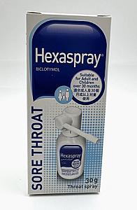 HEXASPRAY THROAT SPRAY (30 g)