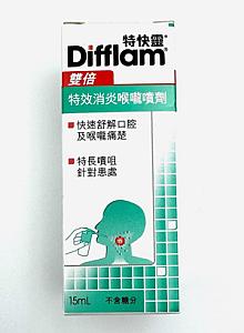 DIFFLAM FORTE ANTI-INFLAMMATORY SPRAY 0.3 % (15 mL)