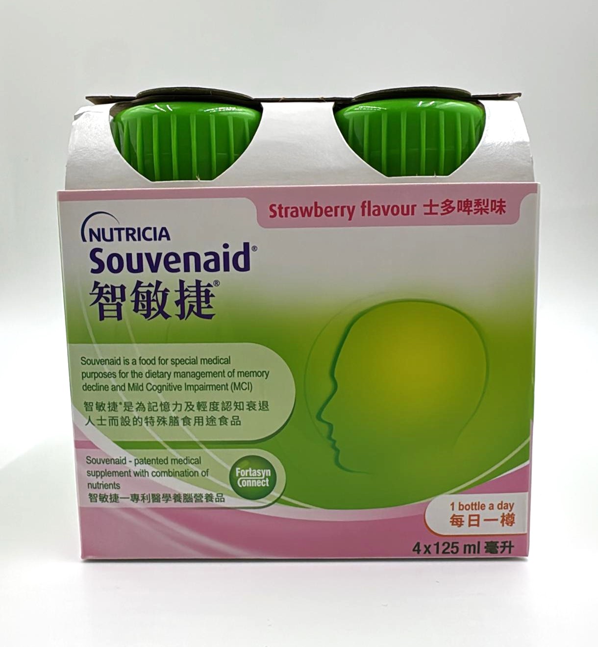 SOUVENAID 智敏捷醫學養腦配方 (125mL) x 1 支